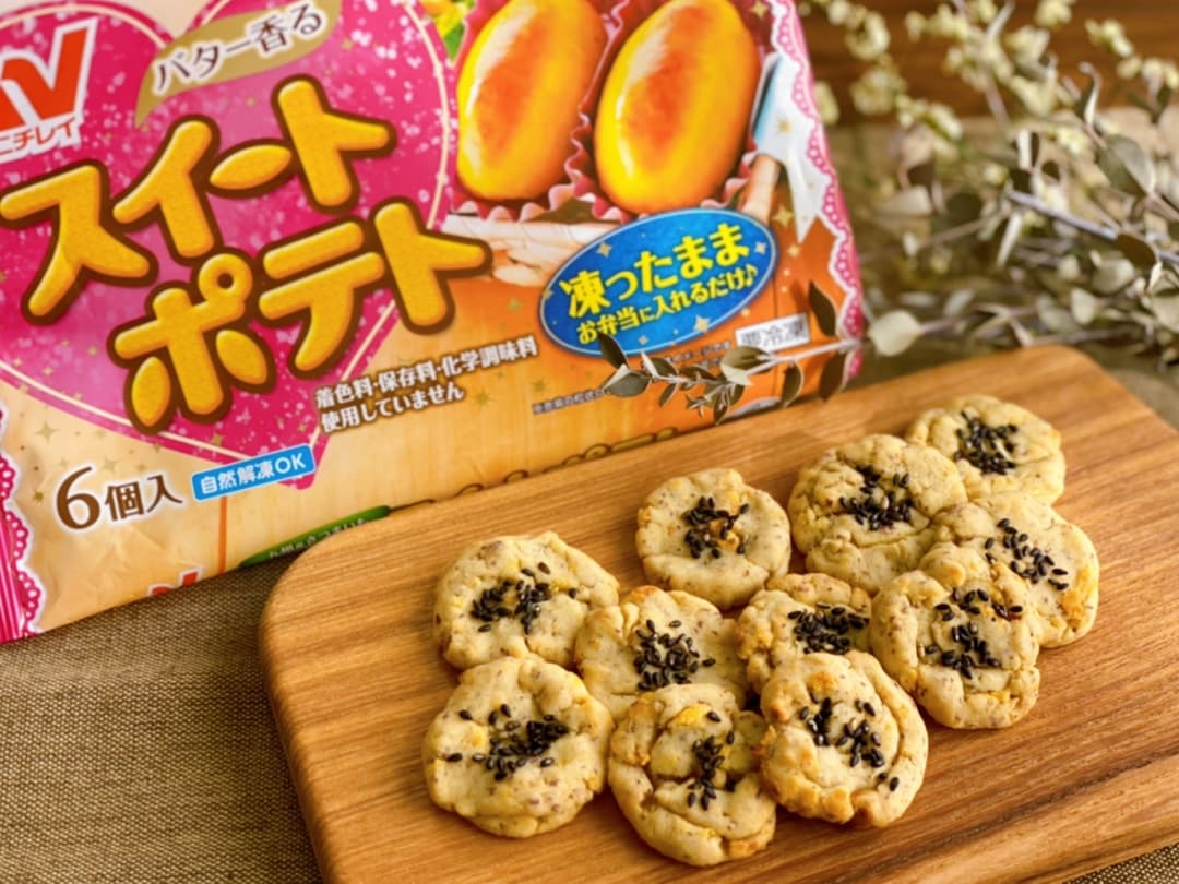 簡単♪さつまいもクッキーの完成写真