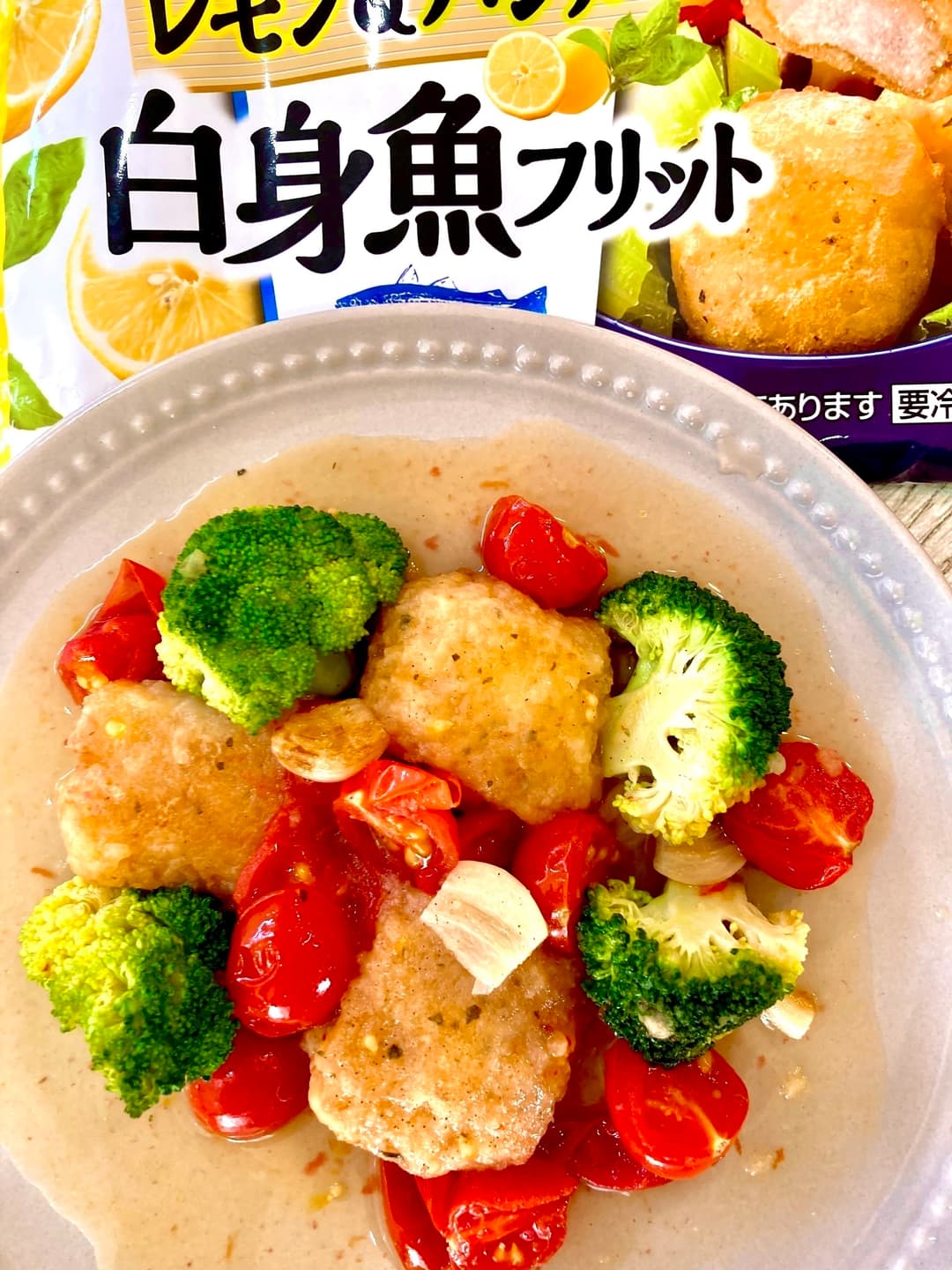 白身魚フリットのアクアパッツァの完成写真