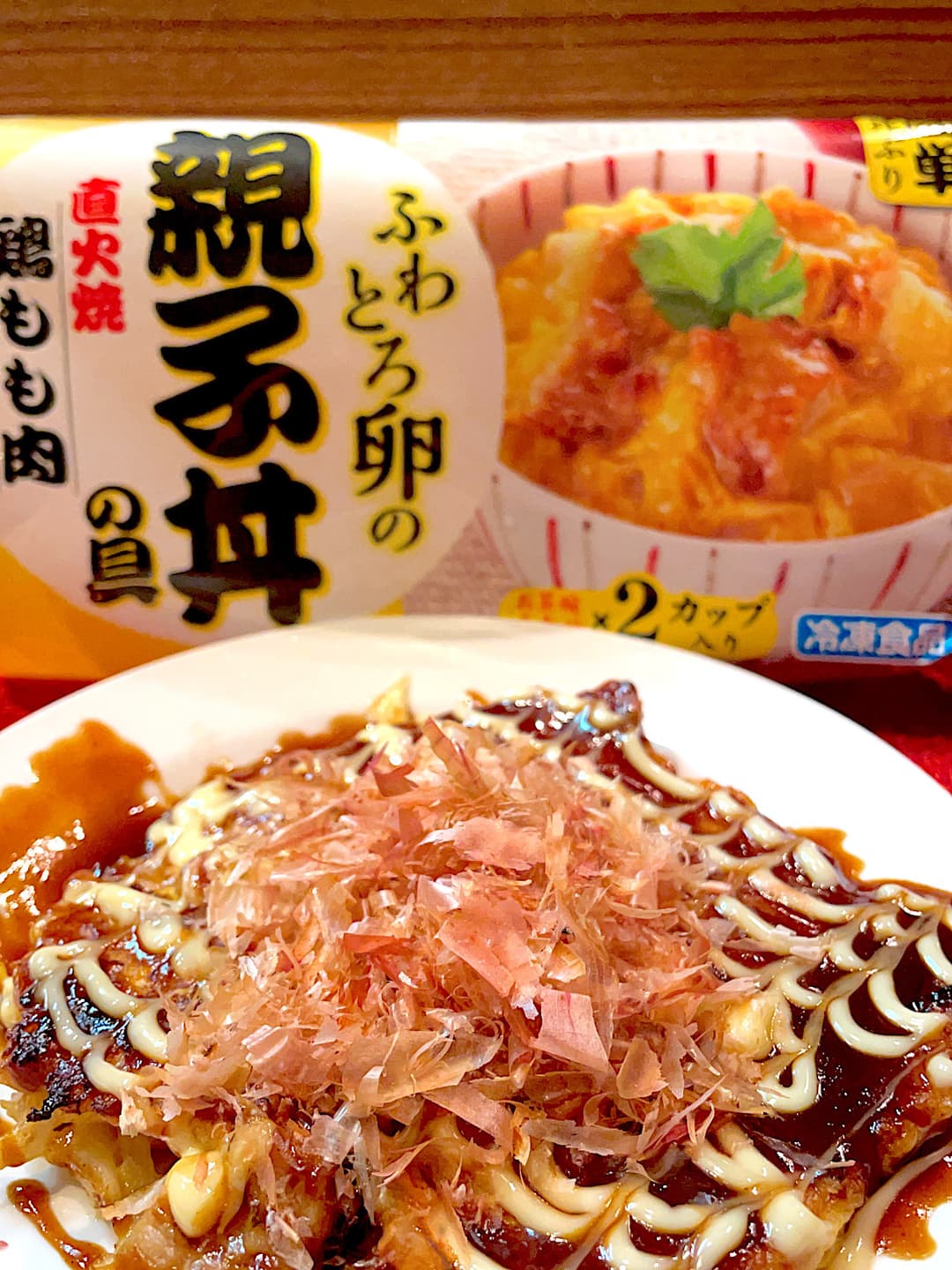 親子丼のお好み焼きの完成写真