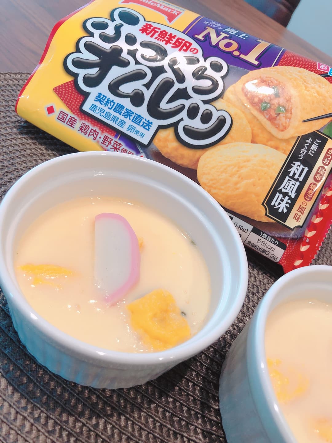 ふっくらオムレツの簡単レンジで茶碗蒸しの完成写真