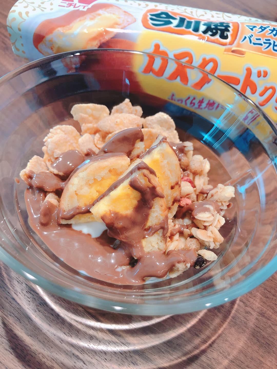 今川焼カスタードのチョコグラノーラヨーグルトの完成写真