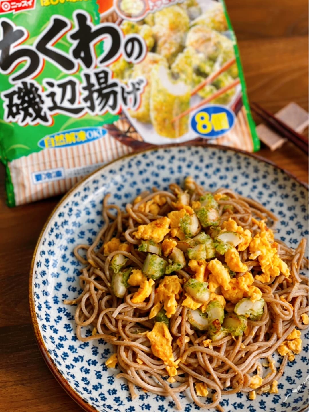 日本蕎麦のちくわ焼きそばの完成写真