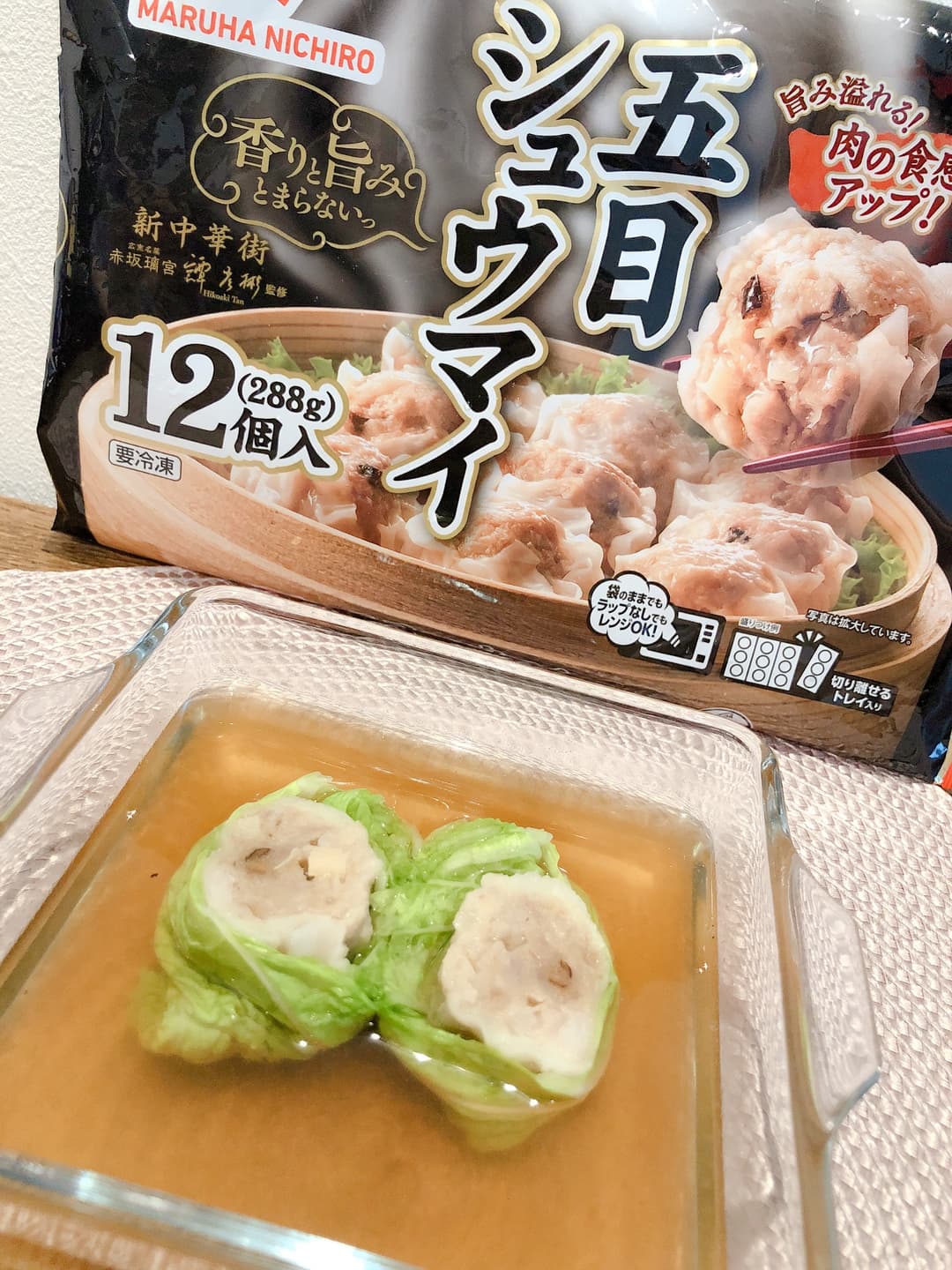 五目シュウマイのロール白菜の完成写真
