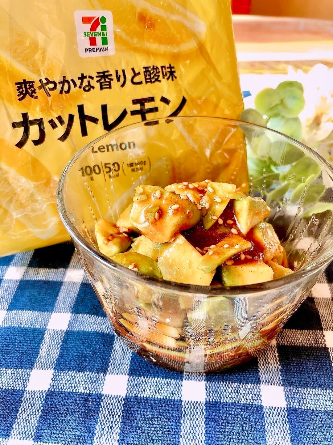 アボカドのピリ辛レモン和えの完成写真