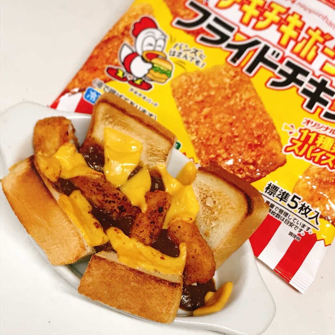 チキチキボーンのチーズカレートーストの完成写真