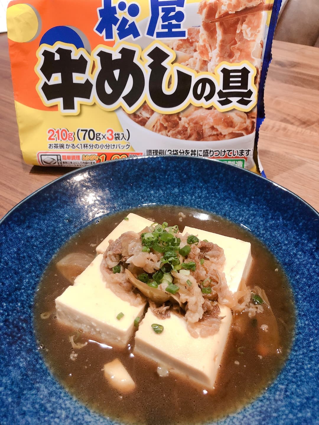 牛めしの具で肉豆腐の完成写真