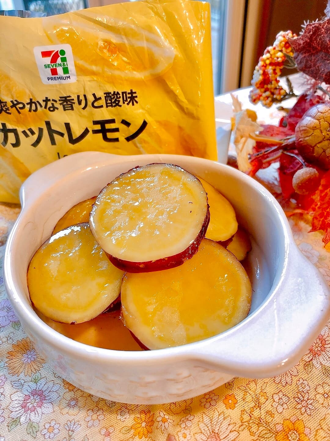 さつまいものレモンバター煮の完成写真