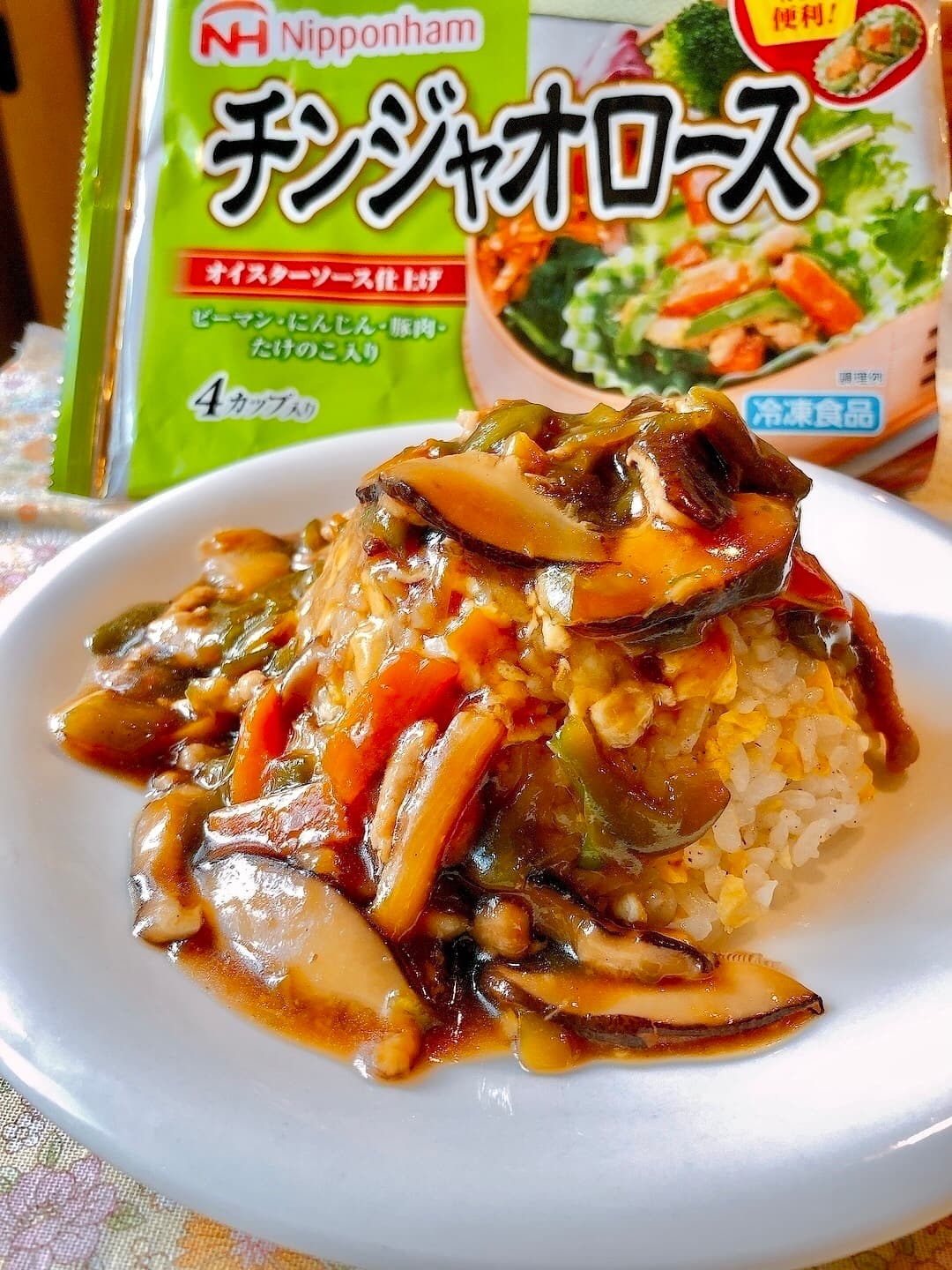 チンジャオロースのあんかけ炒飯の完成写真