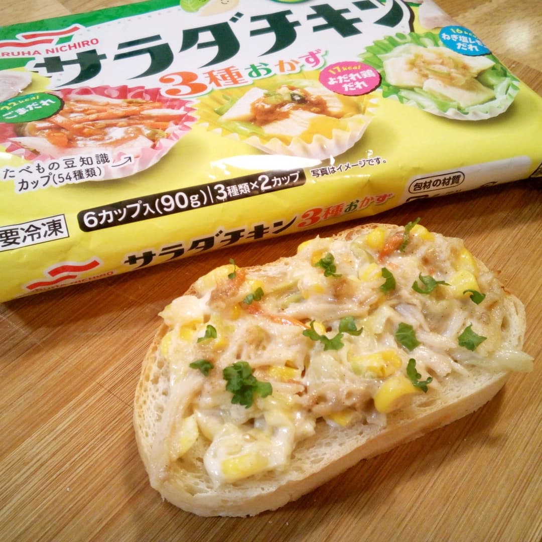 サラダチキンのマヨコーンバゲットの完成写真