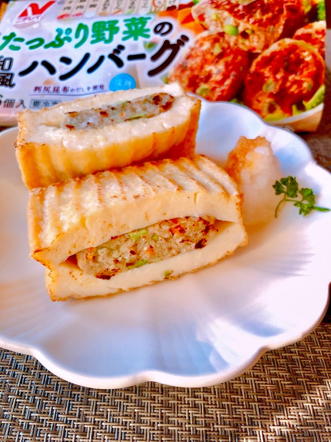 厚揚げの和風ハンバーグはさみ焼きの完成写真