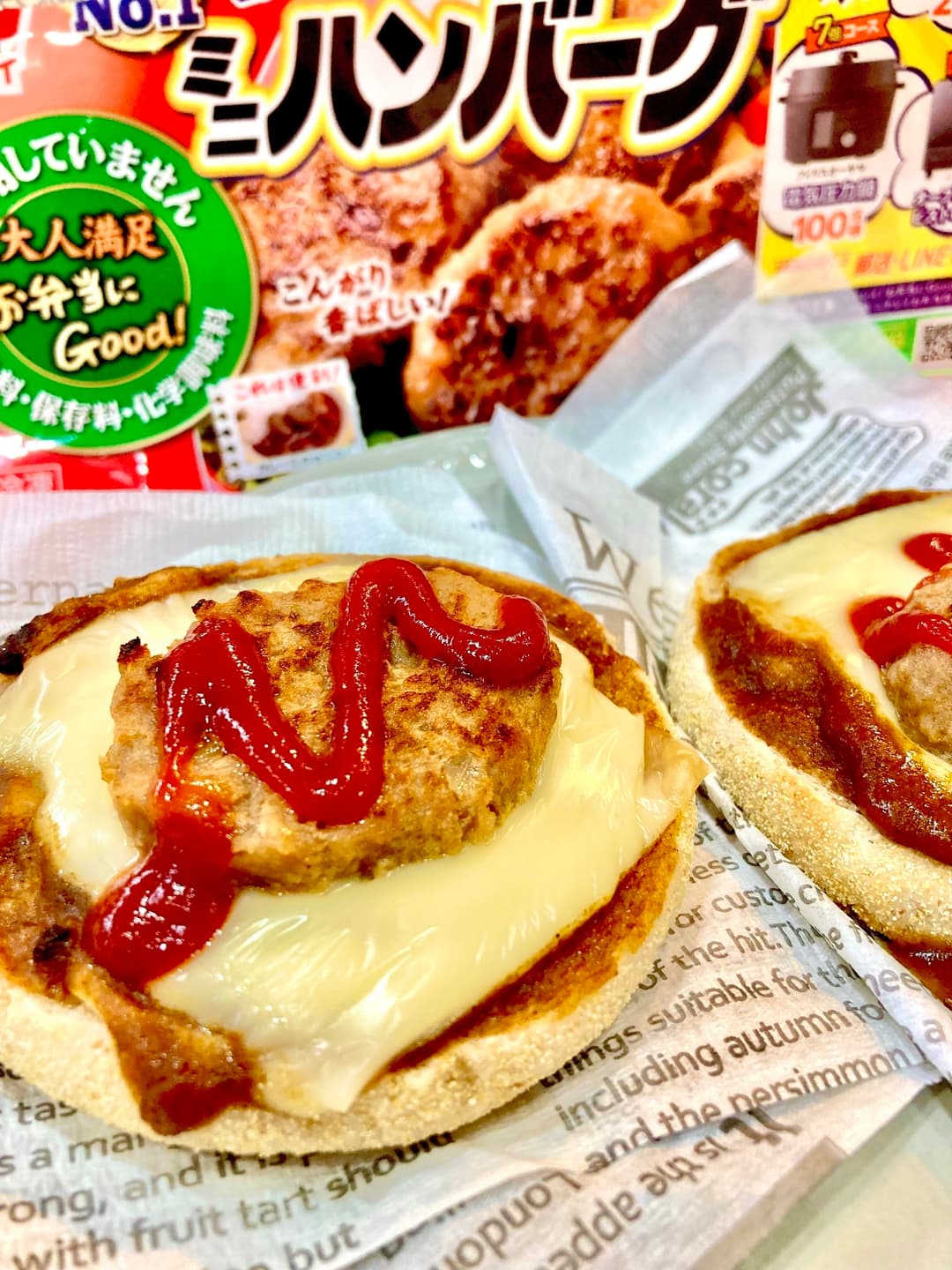 カレーハンバーグマフィンの完成写真