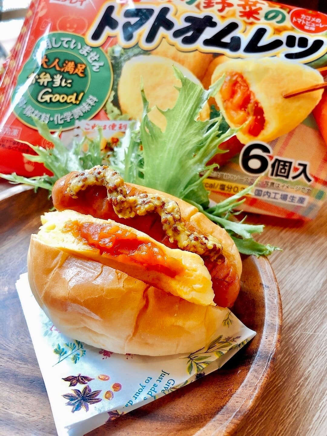 トマトオムレツのホットドッグの完成写真