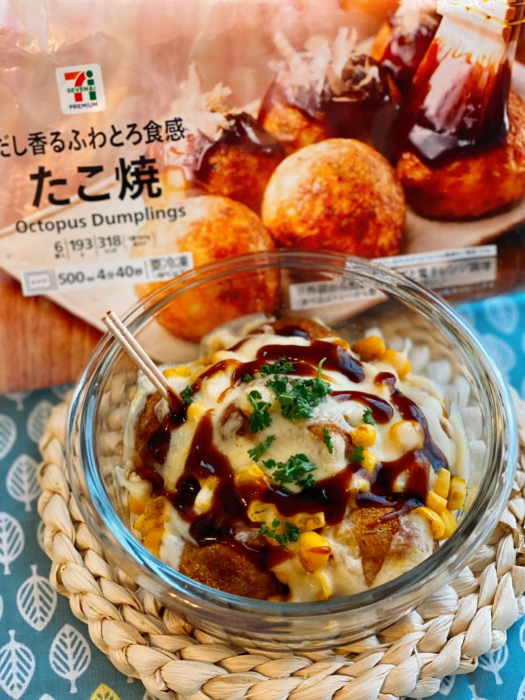 カレー風味のチーズコーンたこ焼きの完成写真
