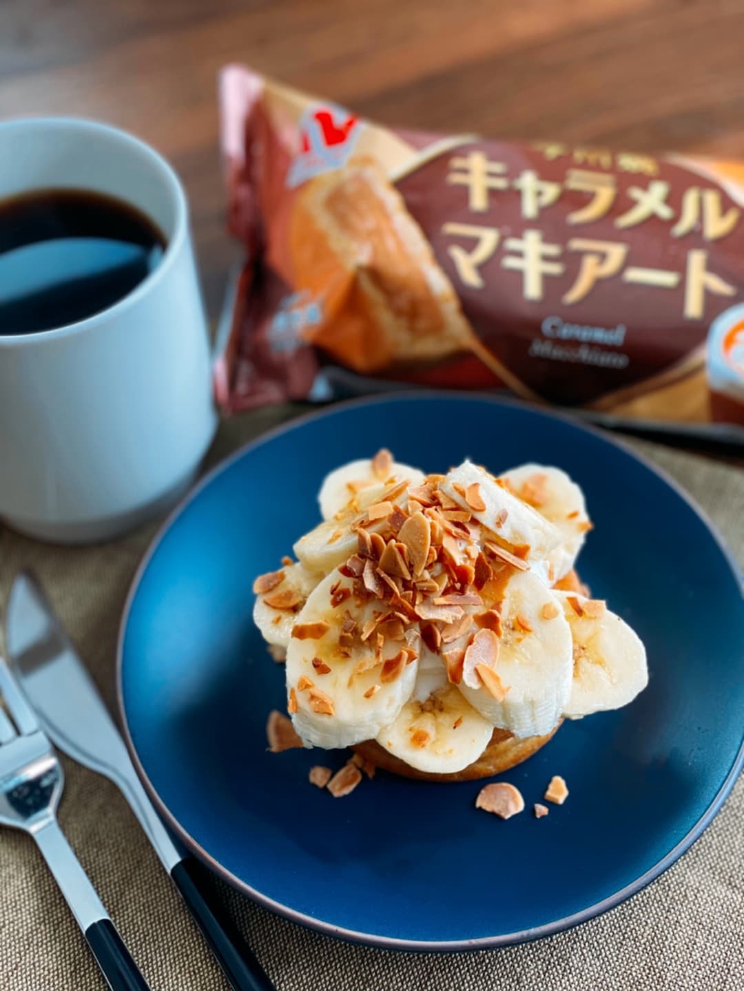 焦しアーモンドのキャラメルバナナケーキの完成写真