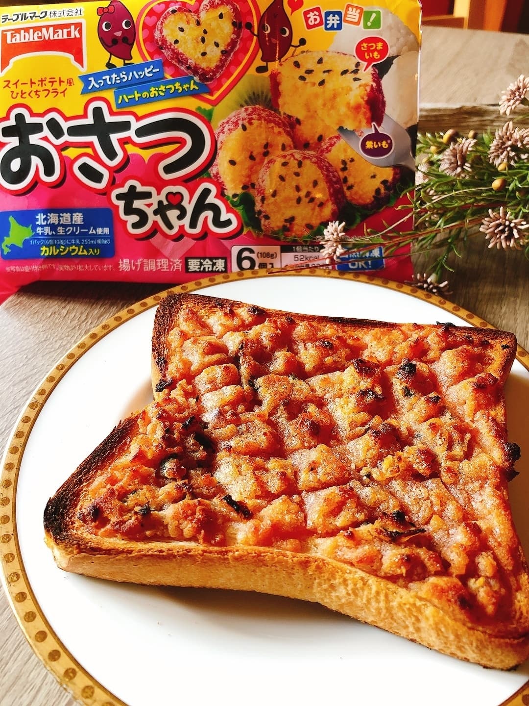 おさつちゃんのメロンパン風トーストの完成写真