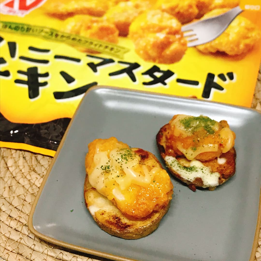 ハニーマスタードチキンのポテトピザの完成写真