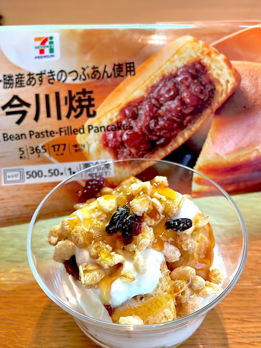 今川焼のグラノーラパフェの完成写真