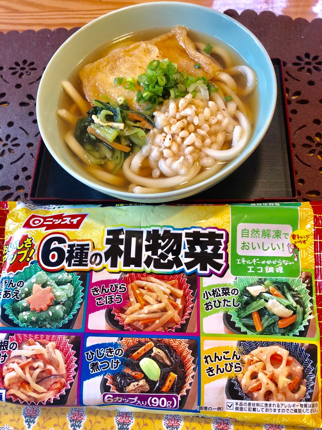 体に優しいきつねうどんの完成写真