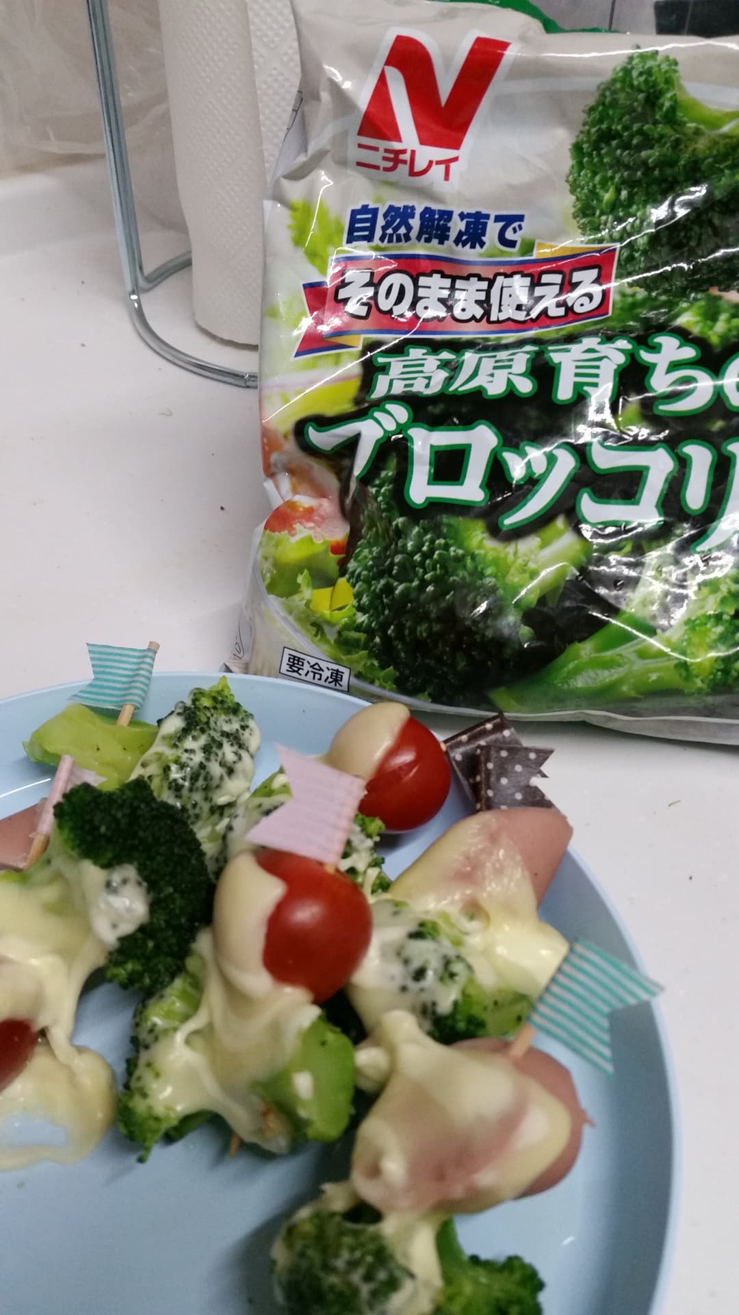 ブロッコリーのチーズピックの完成写真