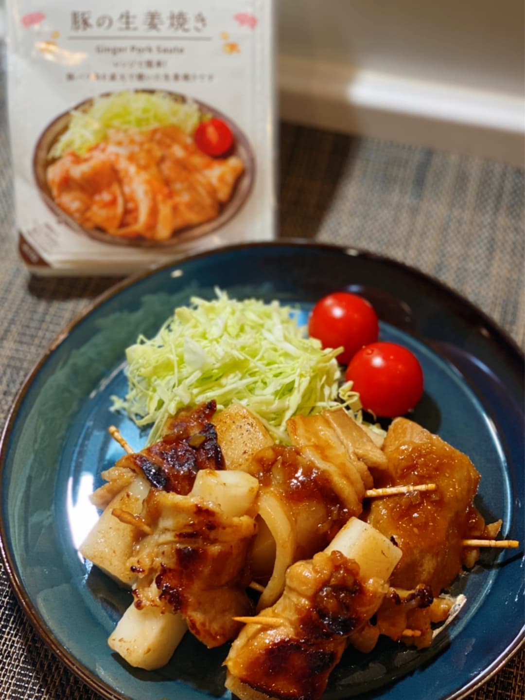 生姜焼きモチの完成写真