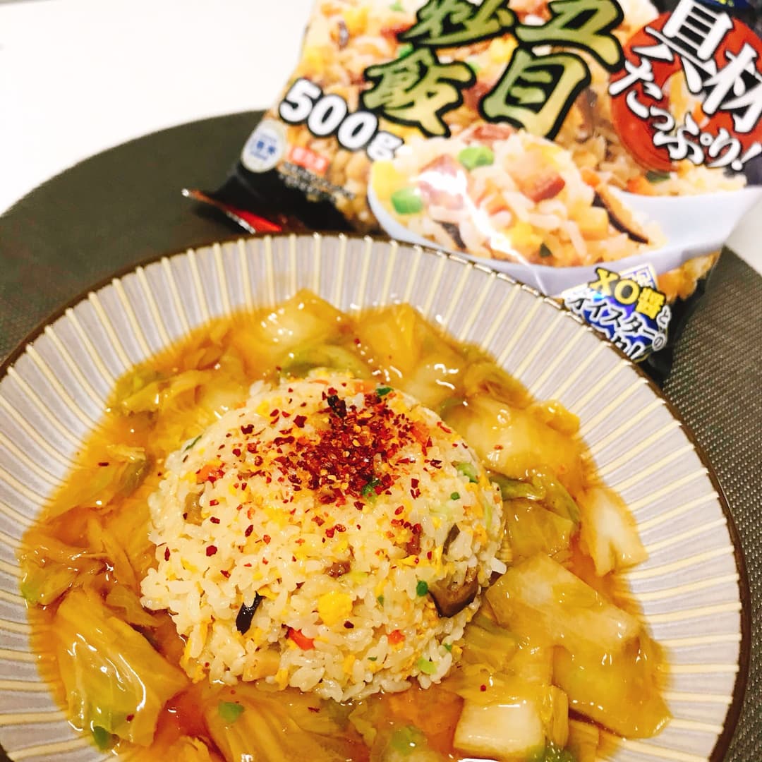 五目炒飯白菜あんかけの完成写真