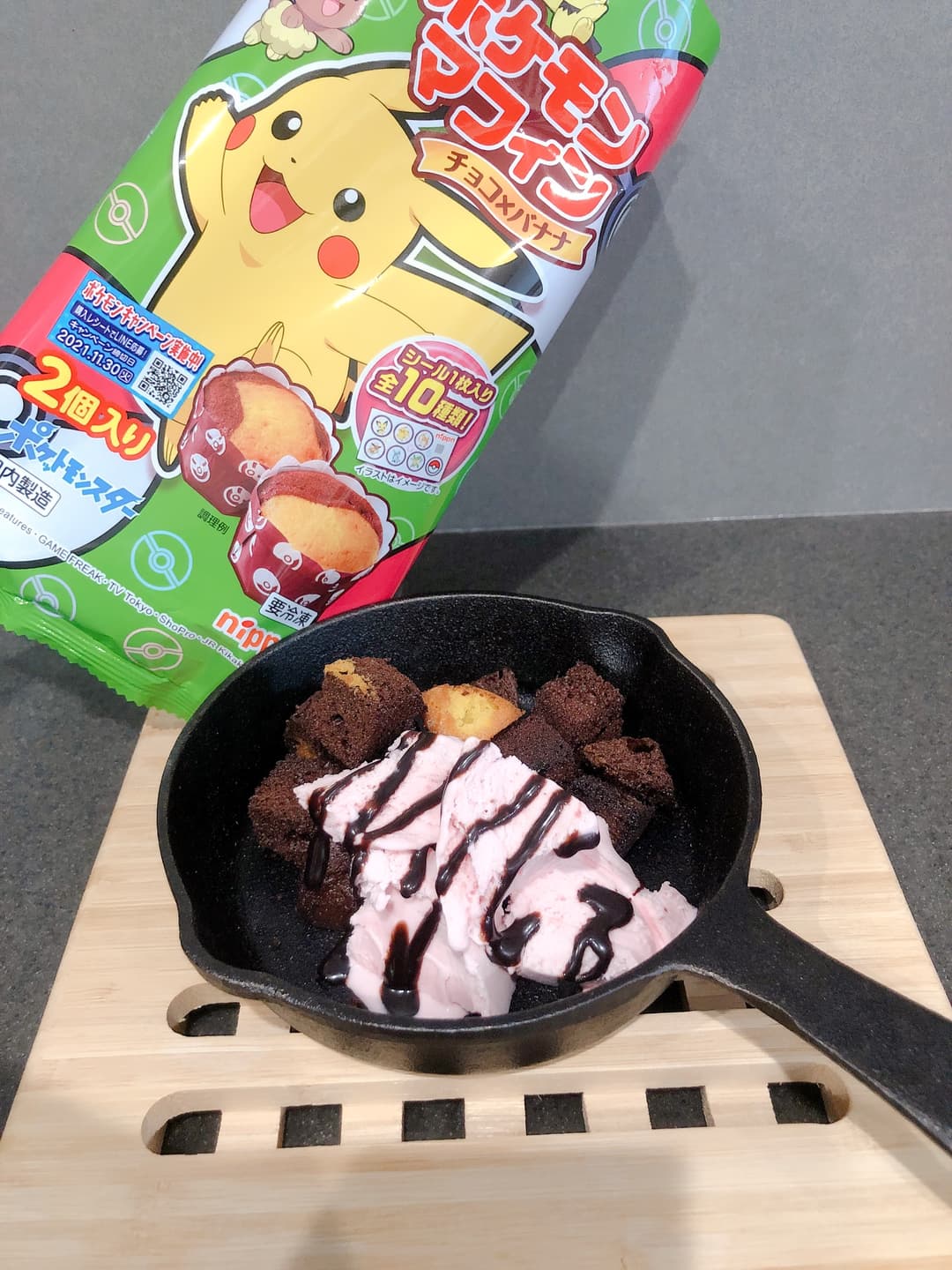 焼きチョコバナナマフィンのストロベリーアイス添えの完成写真