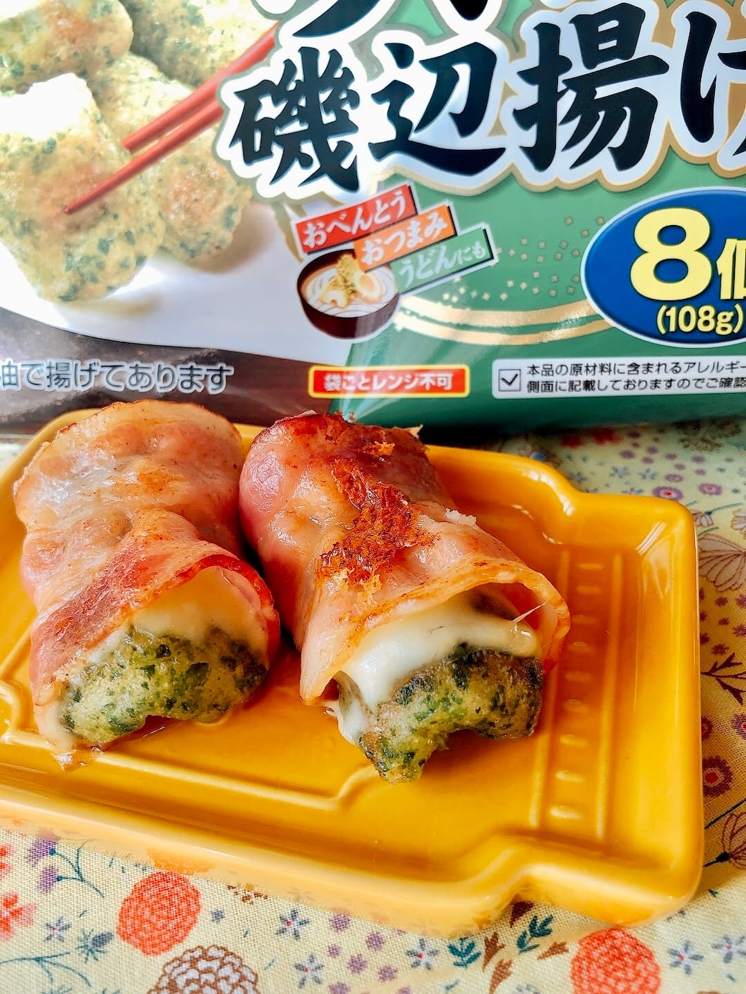 ちくわ磯辺揚げのベーコンチーズ巻の完成写真