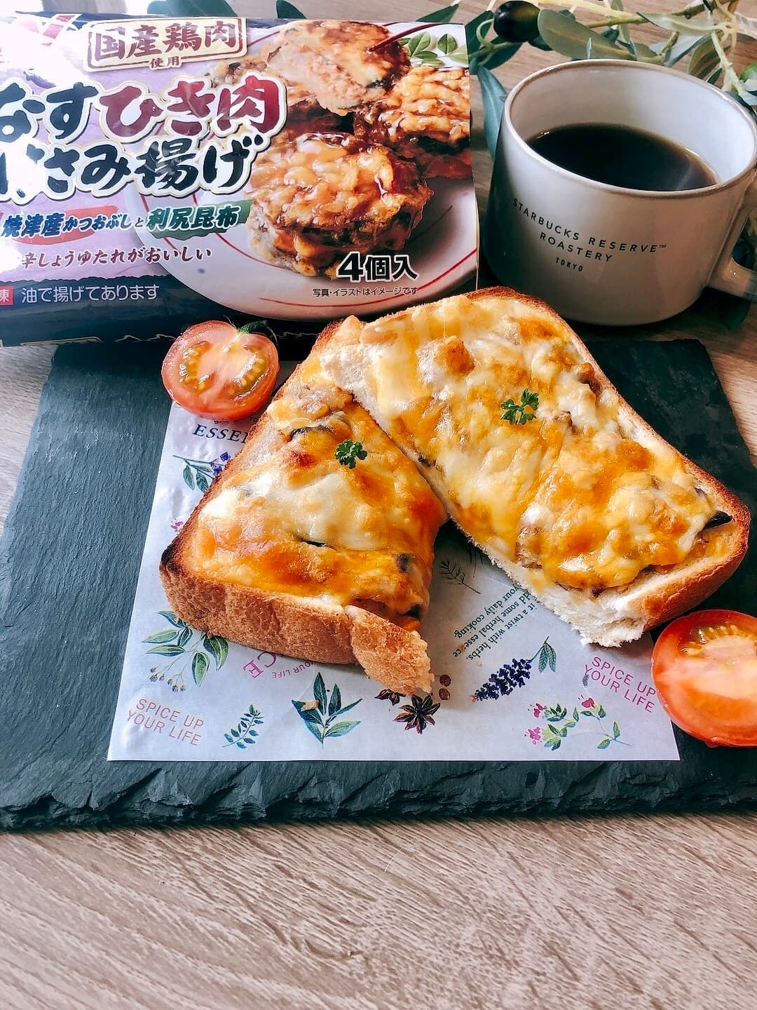 ナスとひき肉のチーズトーストの完成写真