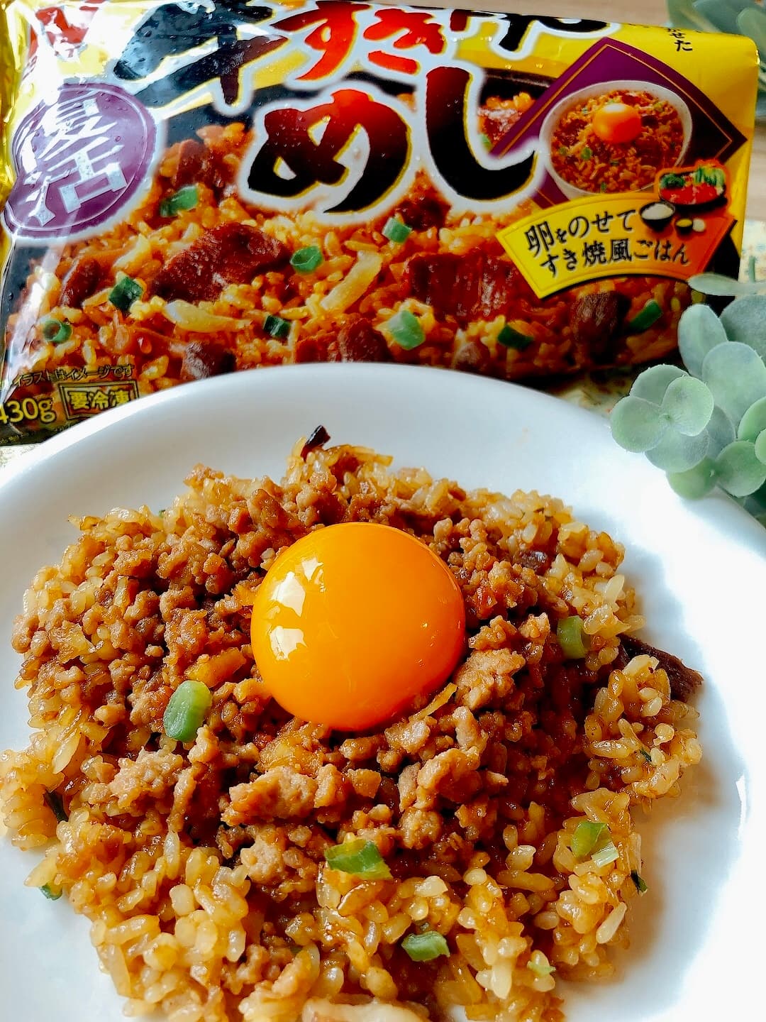 すき焼きめしの肉味噌のせの完成写真