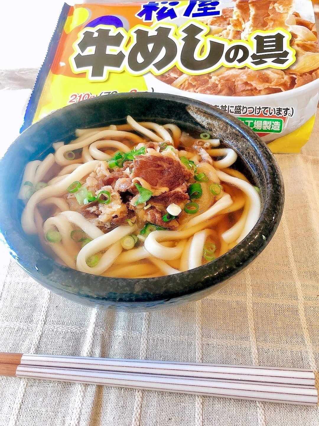 お手軽!肉うどんの完成写真