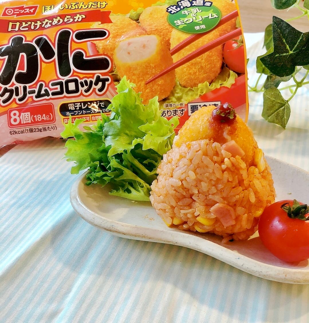クリームコロッケのケチャップライスにぎりの完成写真