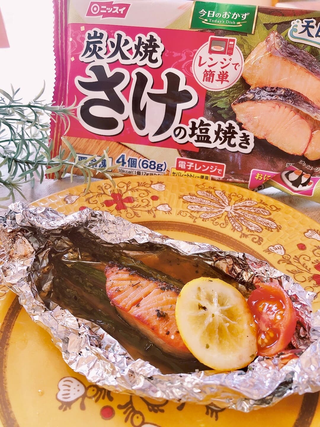 鮭のガーリックレモンバター焼きの完成写真