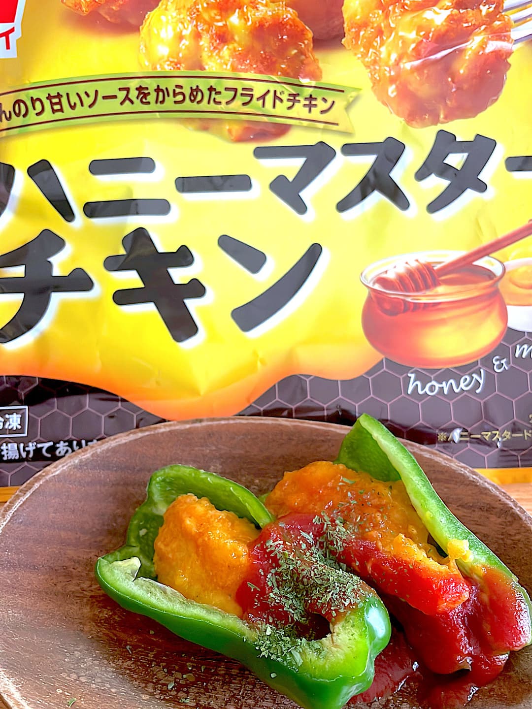 ピーマンのマスタードチキン詰めの完成写真