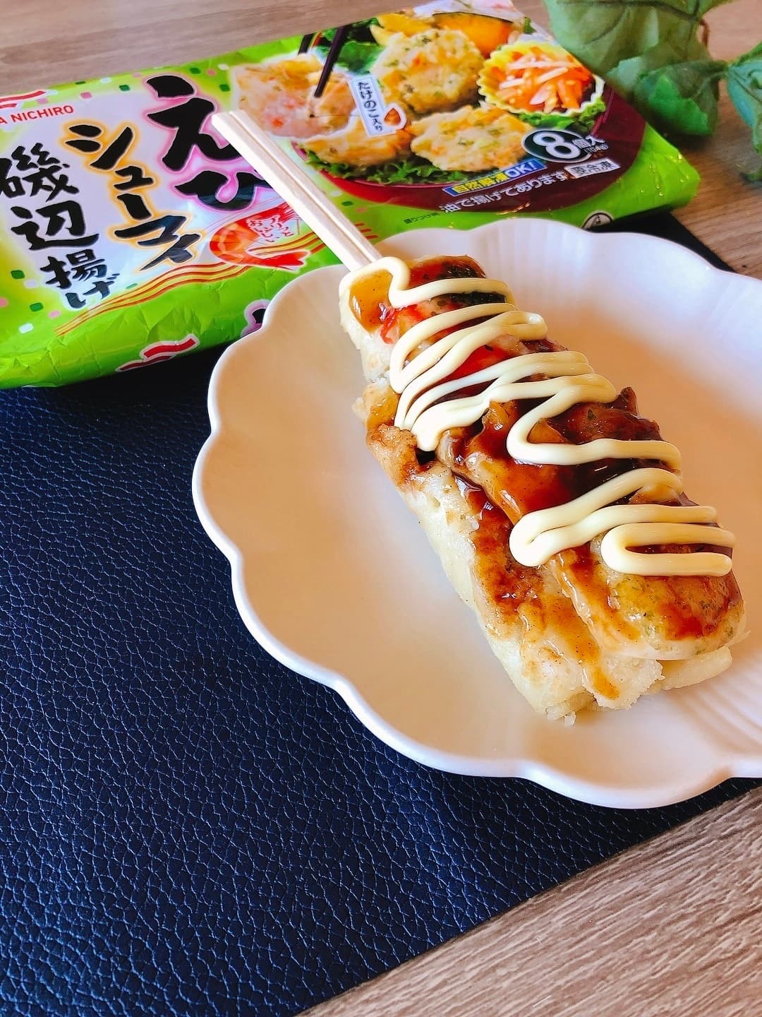 えびシューマイのどんどん焼きの完成写真
