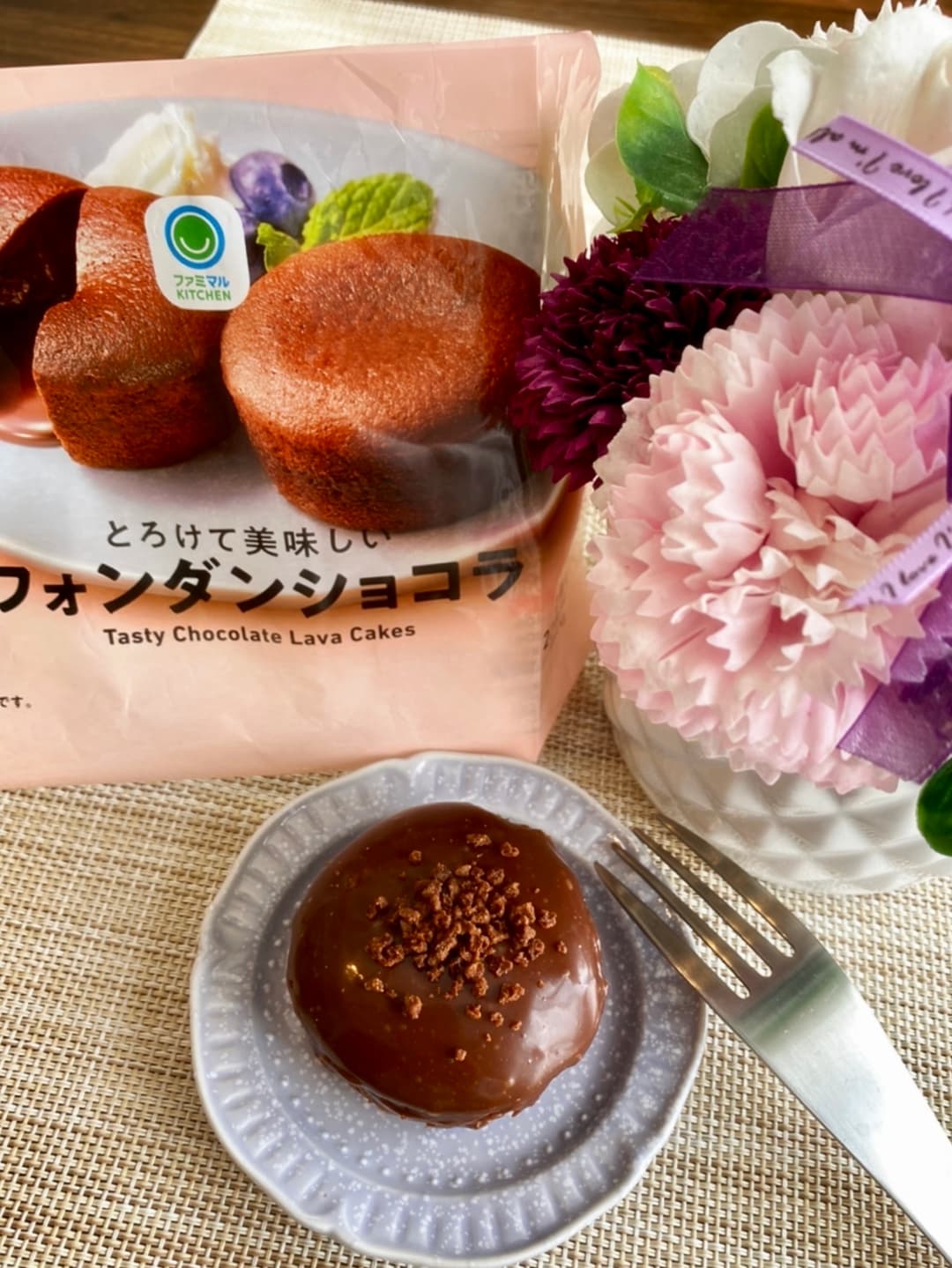 MINIザッハトルテの完成写真