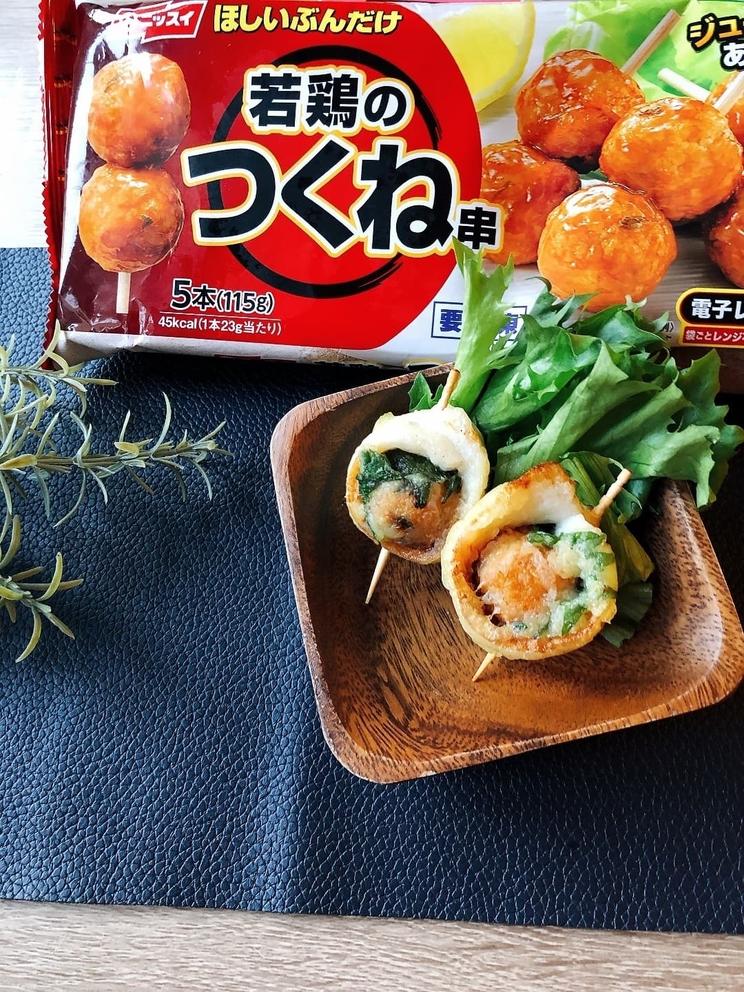 つくねの竹輪巻き天ぷらの完成写真