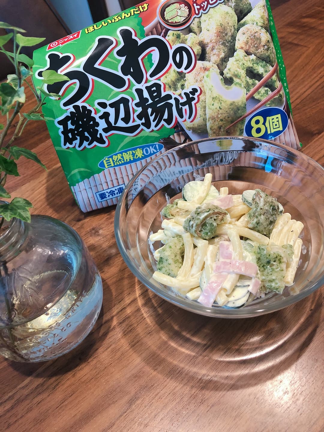 ちくわの磯辺揚げ入りマカロニサラダの完成写真