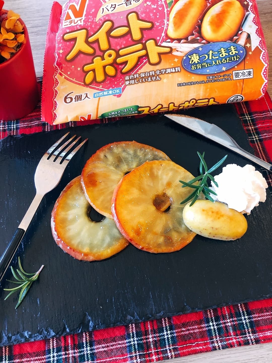 焼きリンゴのスイートポテトのせの完成写真