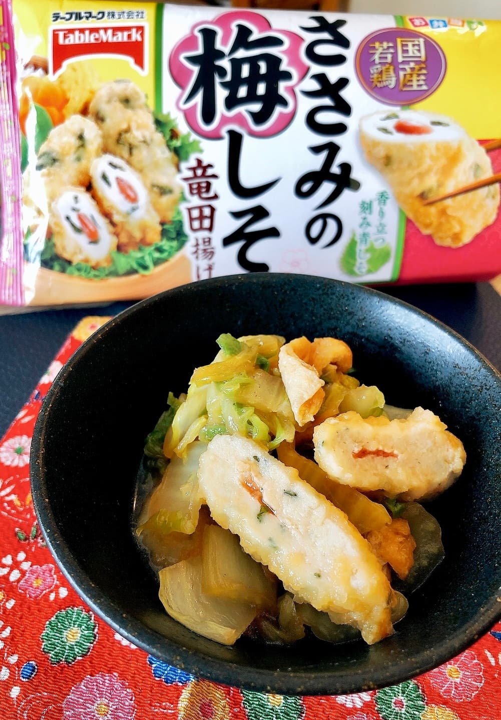 ささみの梅しそ揚げと白菜の炒め煮の完成写真