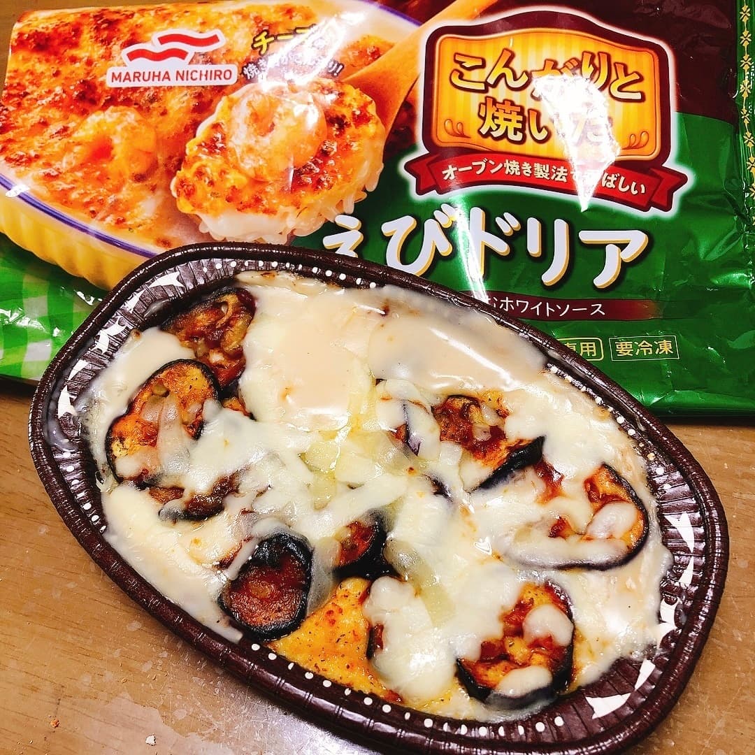 なすのピザソースドリアの完成写真