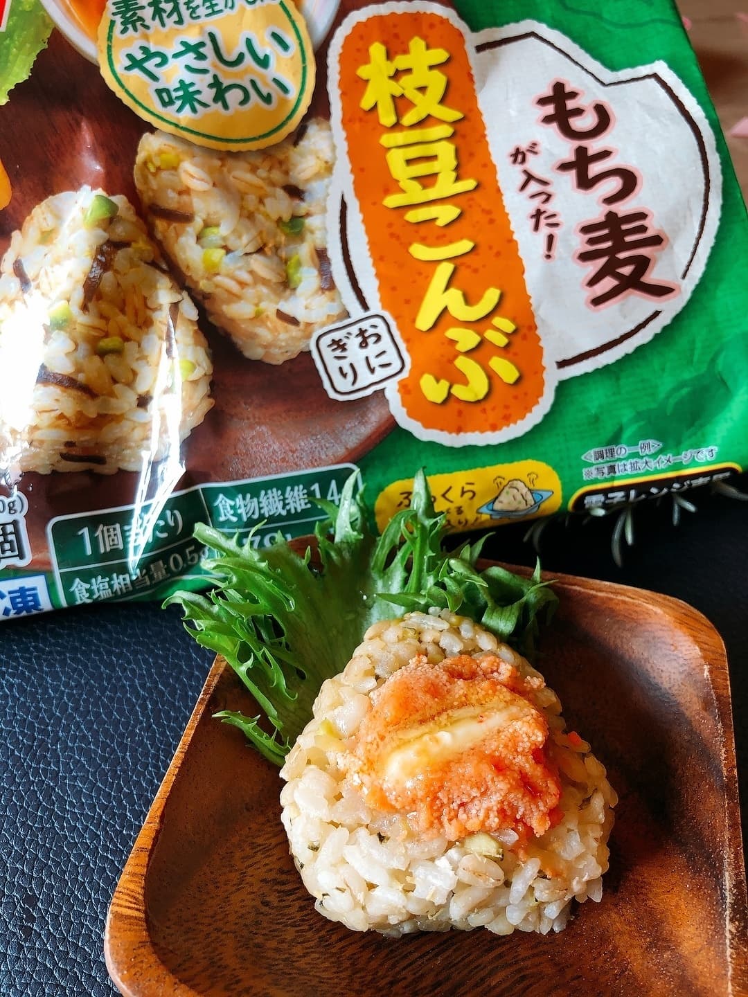 枝豆昆布の明太バターおにぎりの完成写真