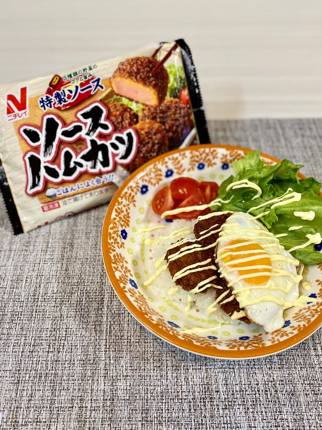 ロコモコ風ソースハムカツの完成写真