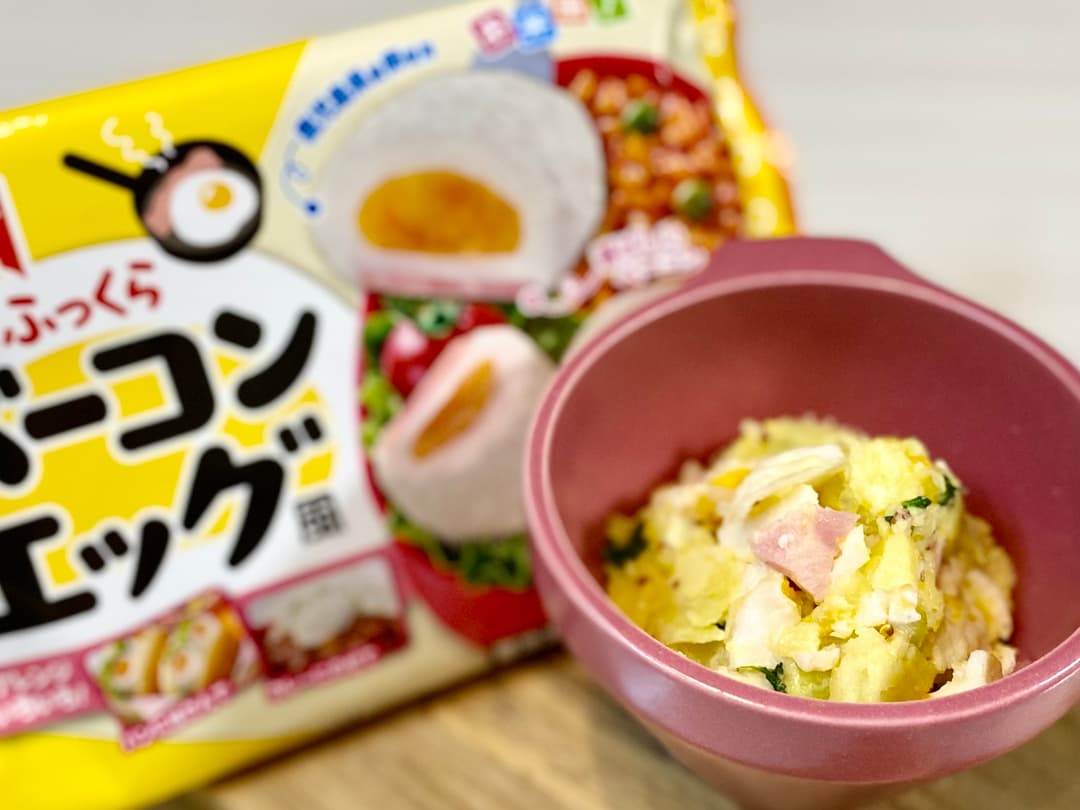 ベーコンエッグ風入りポテトサラダの完成写真