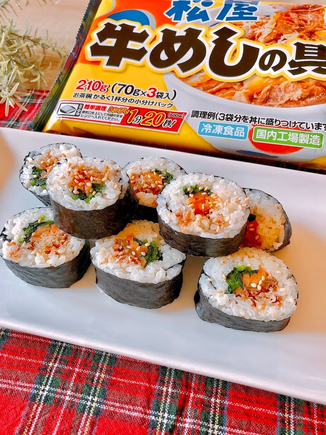 牛めしキンパの完成写真