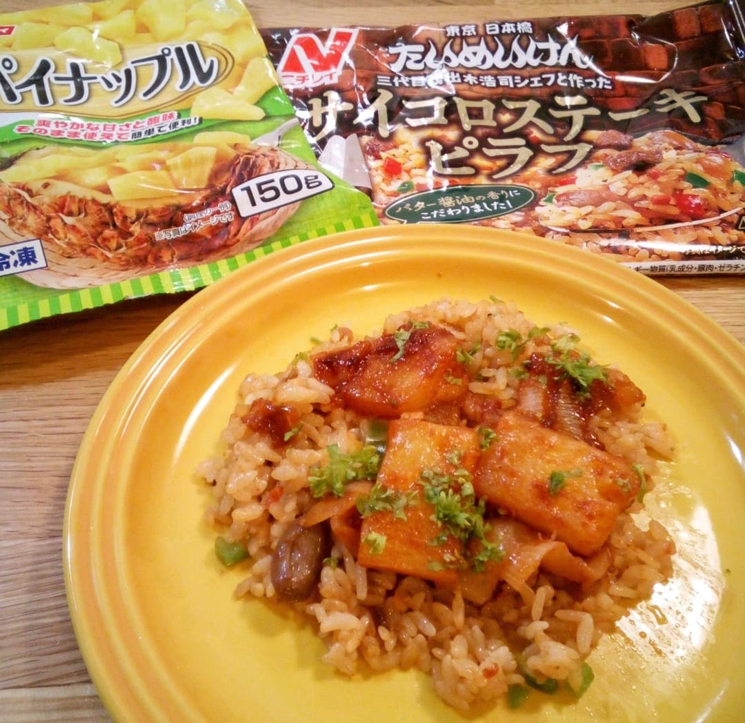 ステーキピラフのパイナップルBBQソースがけの完成写真