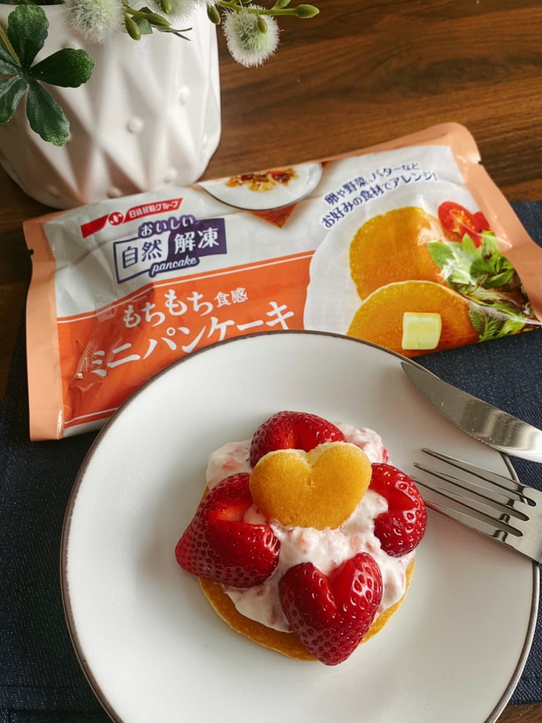 もちもちハートのパンケーキの完成写真