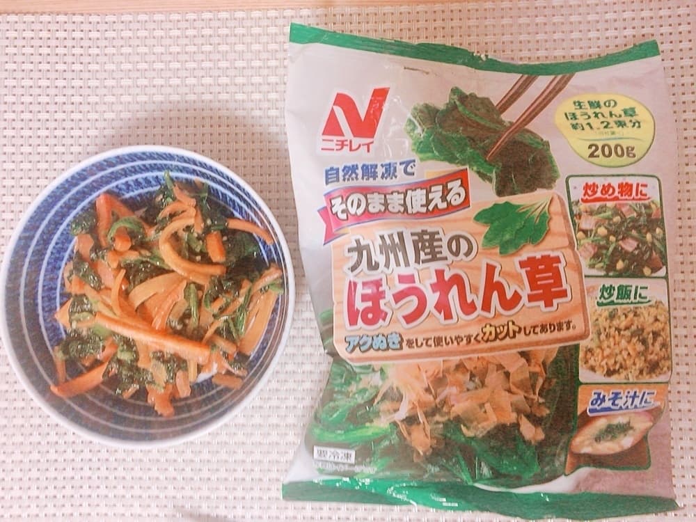ほうれん草とにんじんのソテー♪の完成写真