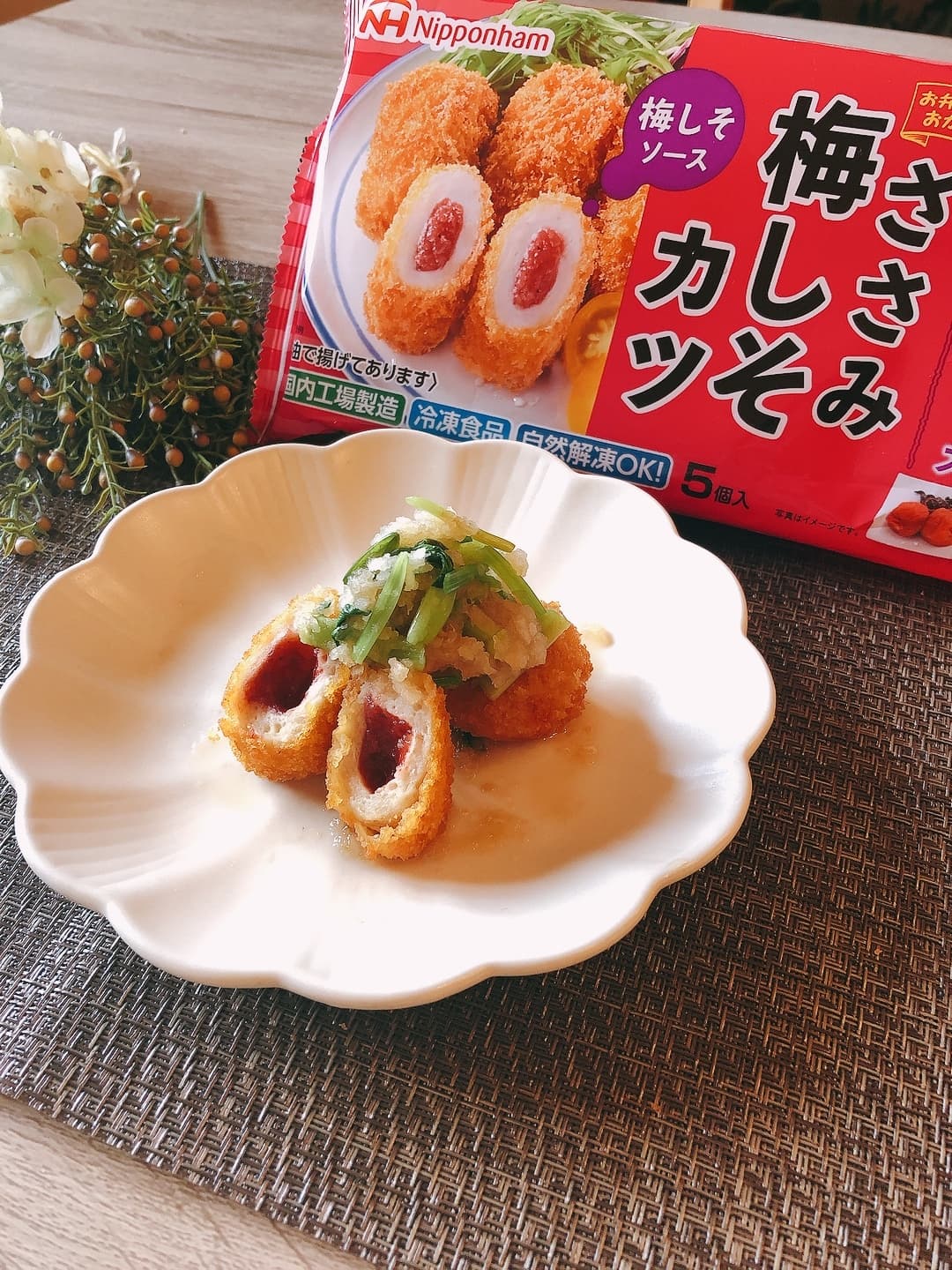 梅しそカツのおろし和えの完成写真