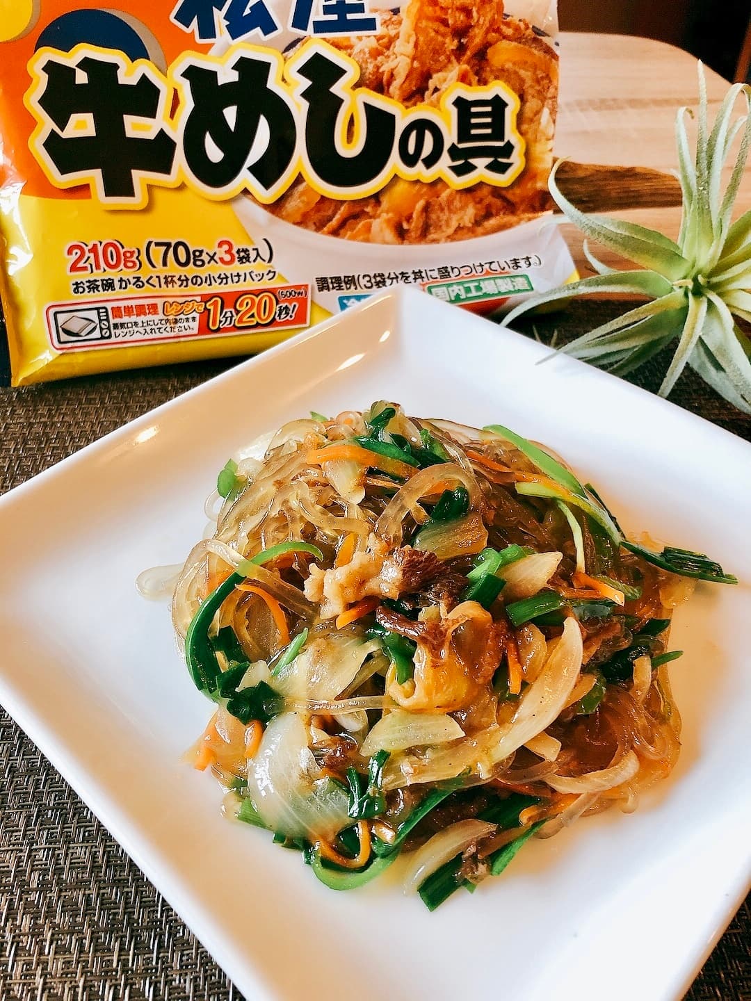 牛肉のチャプチェの完成写真