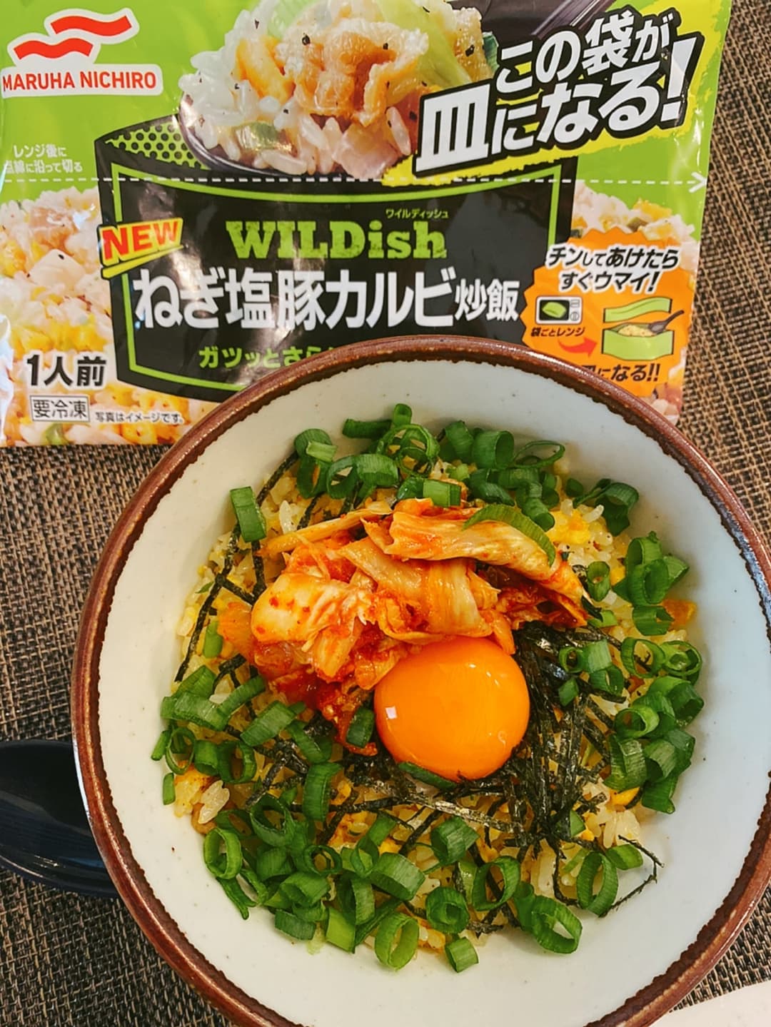 キム卵ネギ塩丼の完成写真